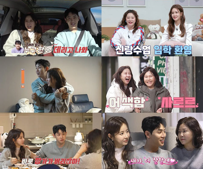''61-year-old' Kim Ilwoo '♥ I'm dating Park Sun-young' Public confession →'Will you eat noodles next year?' Pink ('Brand Class') 