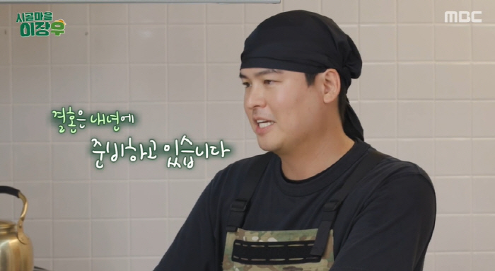 Lee Jang-woo to Continue on 'Home Alone' with Girlfriend Amid Wedding Plans