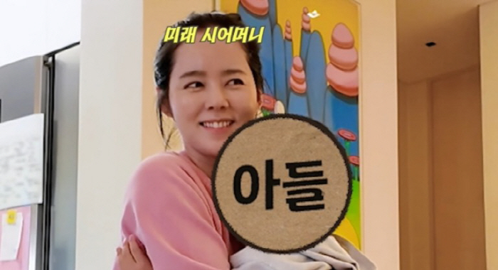  「'Because of the eyes that look like a fish bun, find out' Han Ga-in Young-jae confesses a cute episode ('Madam Liberty')