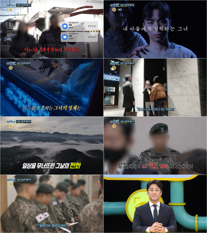The elitist son who disappeared. He was with 女 until the end