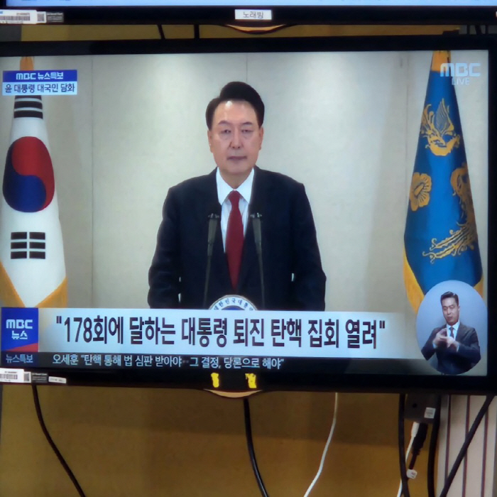 Jeong Yeong-ju, in a statement to the people of 尹 'That's amazing! I mean it!'