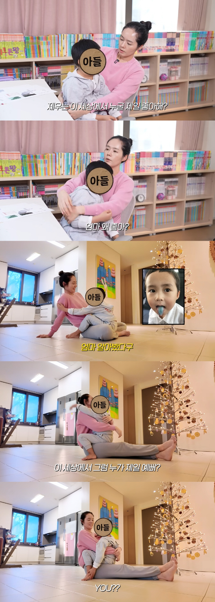Mom's DNA..Han Ga-in Reveals 子'You're so smart. Find out who you are.' ('Madame Liberty')