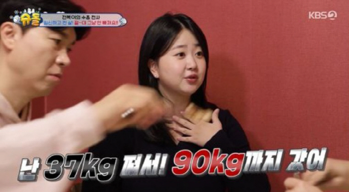  My 35-day-old daughter struggles with childcare 24 hours a day! 'Jae's dad' Park Soo-hong even lost weight 'Double High School'('Shudol') 