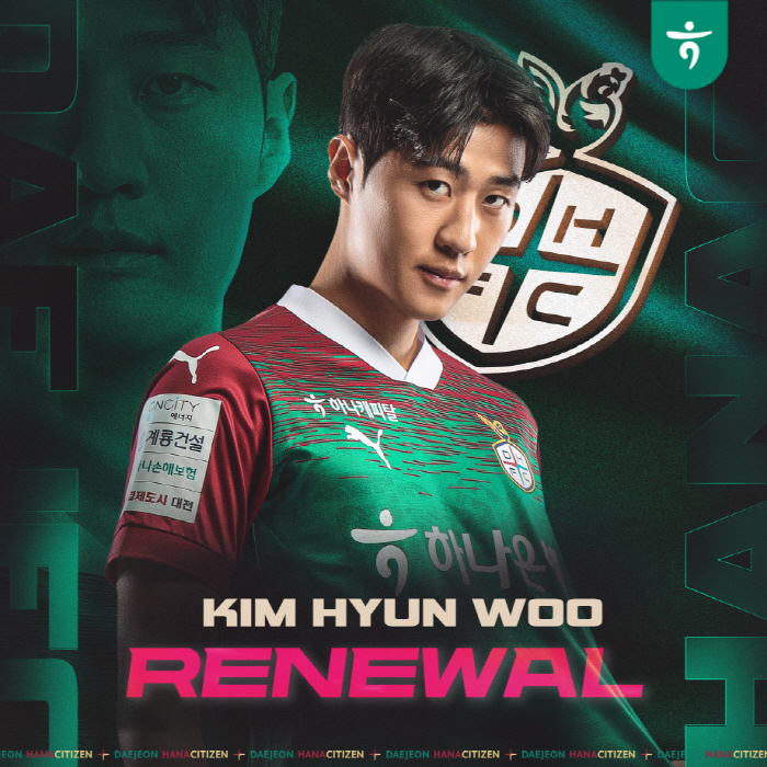  Daejeon Hana Citizen, 'Strong Defender'Kim Hyunwoo Re-signs!