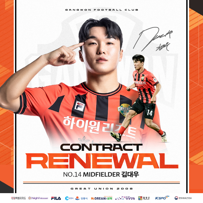  Gangwon Jung Kyung-ho's No. 1 official is 'Kim Dae-woo's renewal of contract'I want to play happy soccer in Gangwon''