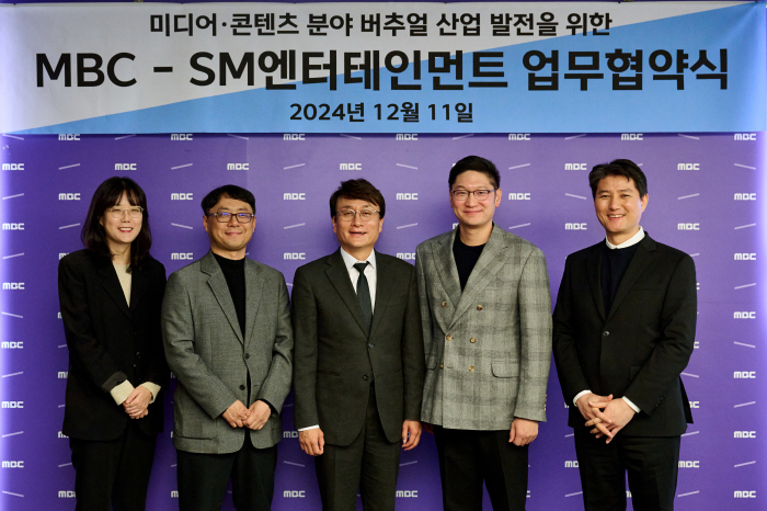  MBC-SM Entertainment Holds HandsMOU for Virtual Industry Development