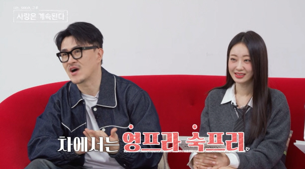 'Oh, that's so mean'.22nd Young Sook Never-Ending 愛 → 10th Quiet, just before the explosion ('Nasol Four Seasons')