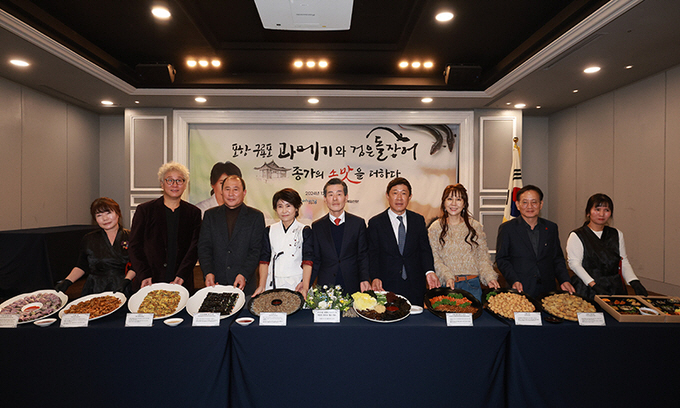 On the 12th, a media promotion event for journalists for 'Pohang Guryong Pogwae Catfish, Black Stone Eel' will be held