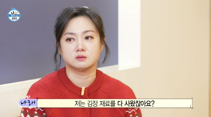 Park Na, in the end, self-reflection..I sobbed at the thought of my late grandfather 