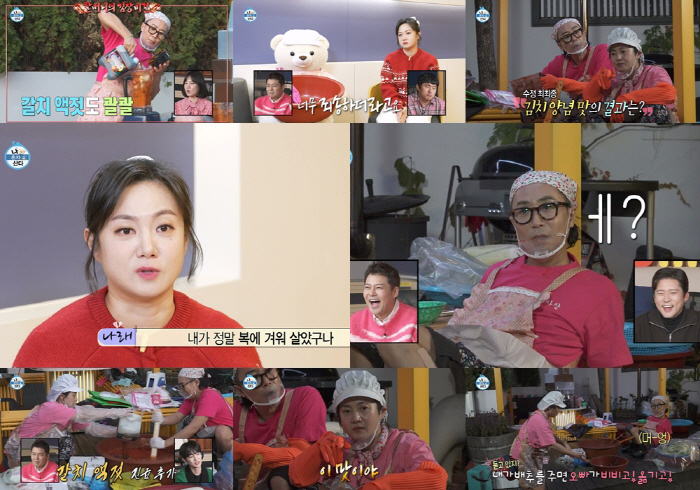Park Na, in the end, self-reflection..I sobbed at the thought of my late grandfather 'I've been blessed' ''I'm alone'