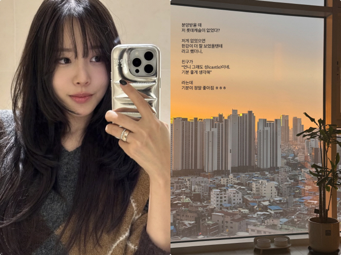 ''Park Sung-kwang ♥' Lee Sol, there's no end to bragging about the 2 billion penthouse..You can see the castle in the Han River view