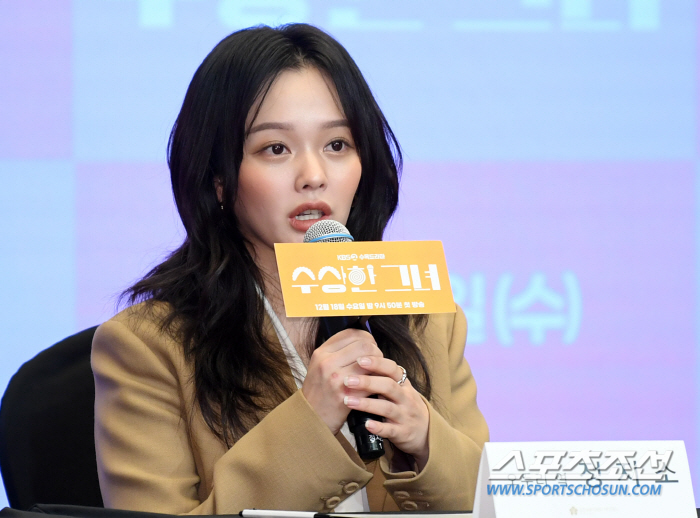  Jeong Ji-so 'Excited drama'