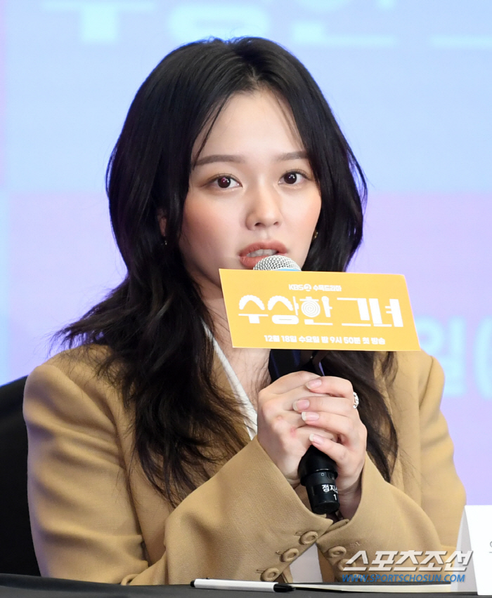  Jeong Ji-so 'Suspicious girl'