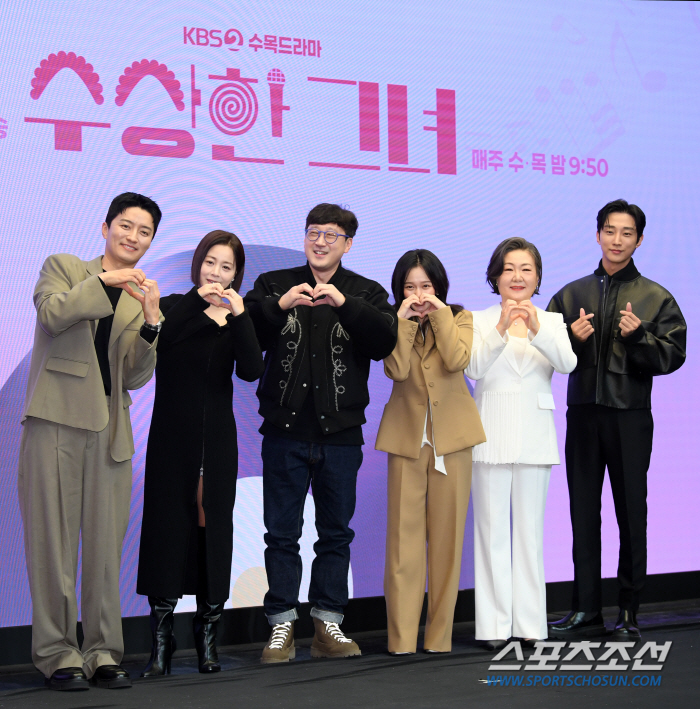  KBS2 'Suspicious Girl' production presentation site