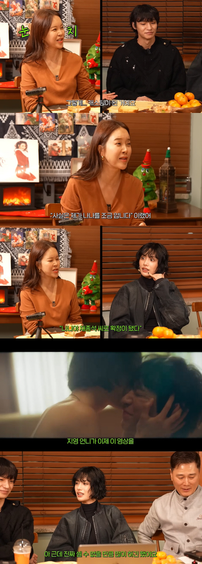 'Ppo-po-po-po-po-boo-boo-boo-boo-boo-boo-boo-boo-boo-boo-boo-boo-boo-boo-boo-boo-boo-boo-boo-boo' Chae Jongseok♥