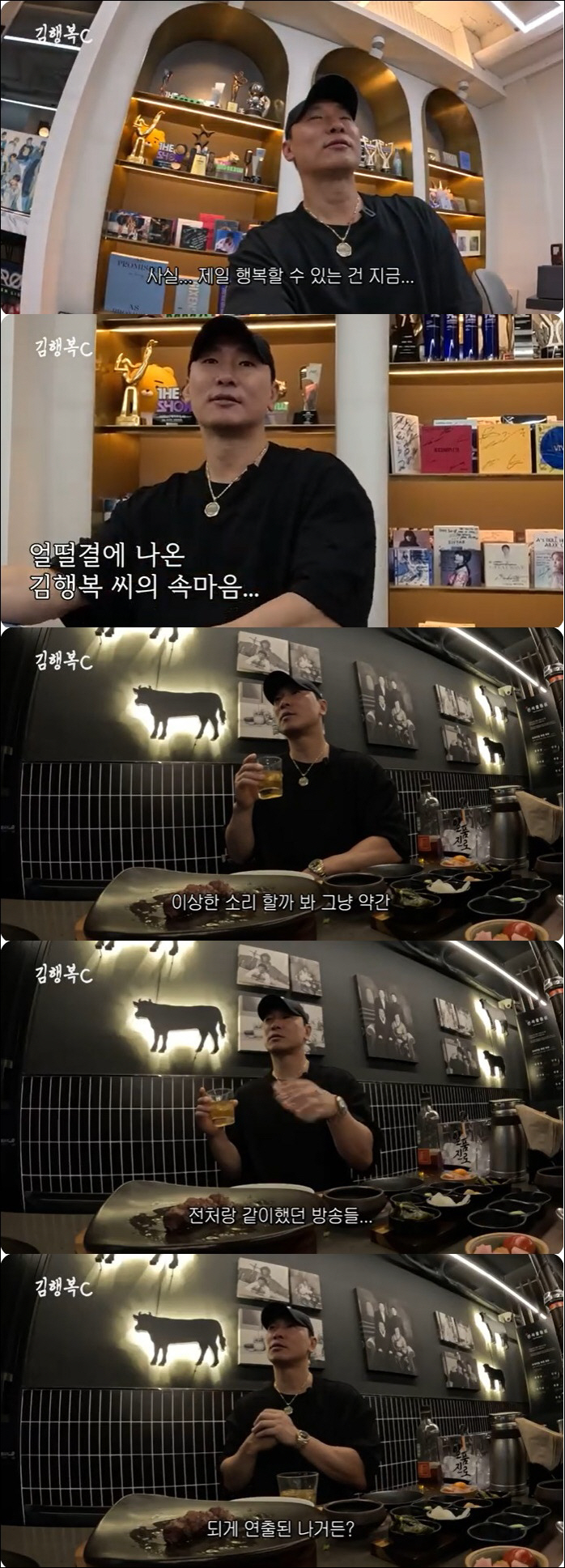 Reimer and Ahn Hyun-mo Divorce One Year Remarriage Thinking 'I Want to Meet a Good Partner'