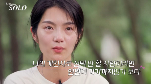 'Mom raised her two daughters by herself.''Hyunsuk, if you don't choose your personal history, that's all he has to do with your family history confession 'Ice'→'' Tears ('I'm single') '