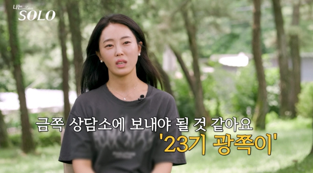 'The 23rd Gwang-Soon who should be sent to the counseling center now' Ok-soon, Kwang-Soo's rude talk makes her angry'('I'm not good enough'