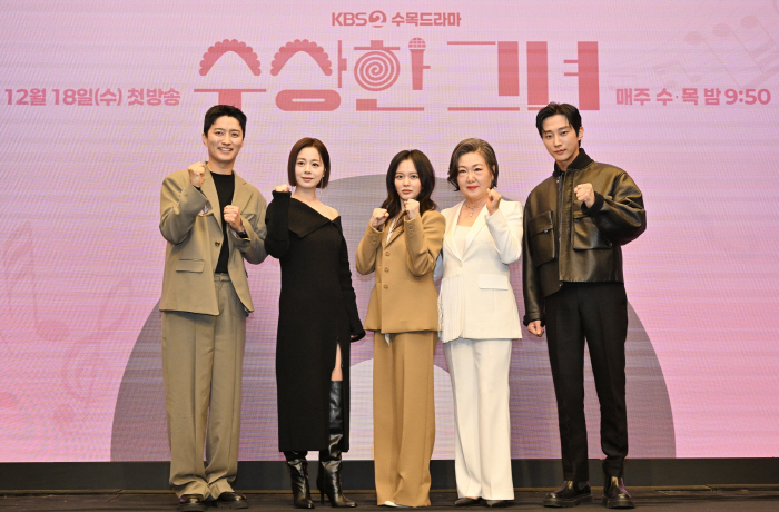 'Movie and another fun'Drama edition'Suspicious Girl' Kim Hae-sook in her 70s transformed into a stop station in her 20s (Roundup)
