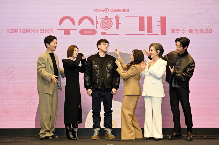 'Movie and another fun'Drama edition'Suspicious Girl' Kim Hae-sook in her 70s transformed into a stop station in her 20s (Roundup)