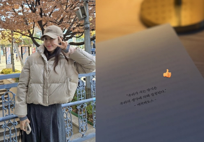  Park Han-byul, 'Seungri Burning Sun Friend' Husband Embracing Meaningful Heart