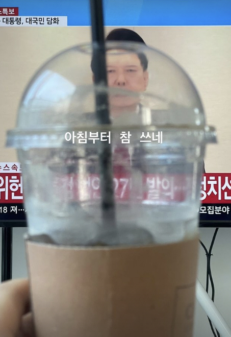 Seo Ha-joon → Jung Young-joo exploded at the public discourse in 尹 'You've been using it since this morning. It's amazing' 