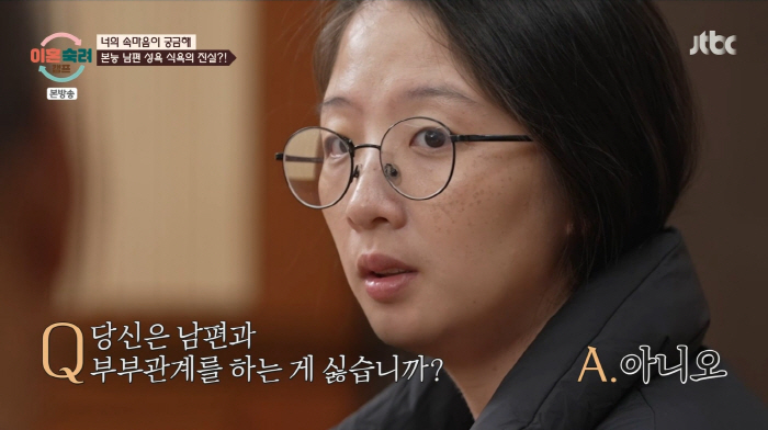 'Seven pregnancies in 12 years'' instinctive wife'♥I don't hate husband-wife relationships'Husband 'happy'('Departure camp')