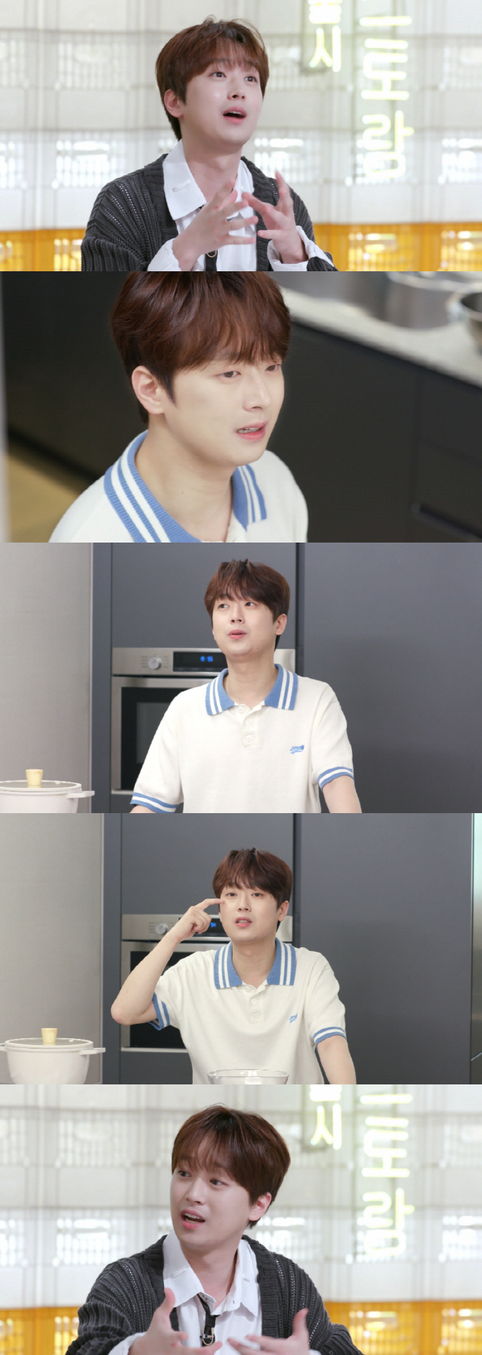 Lee Chan-won makes 800 million won for events a month. 'I haven't really loved him yet.'