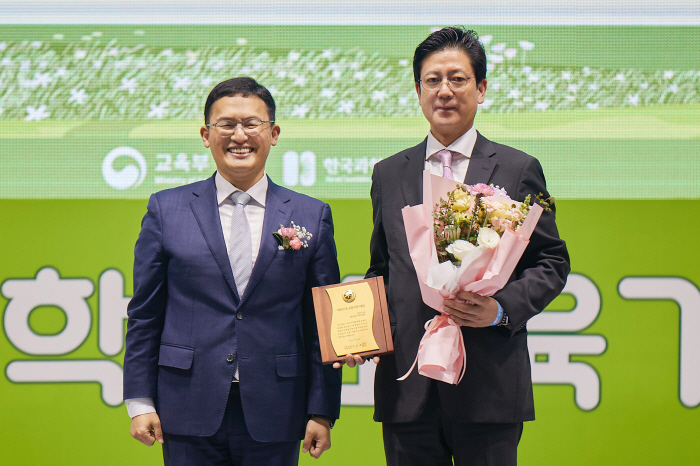 Nexon Foundation Wins Deputy Prime Minister and Minister of Education Award at the 「Korea Education Donation Awards」