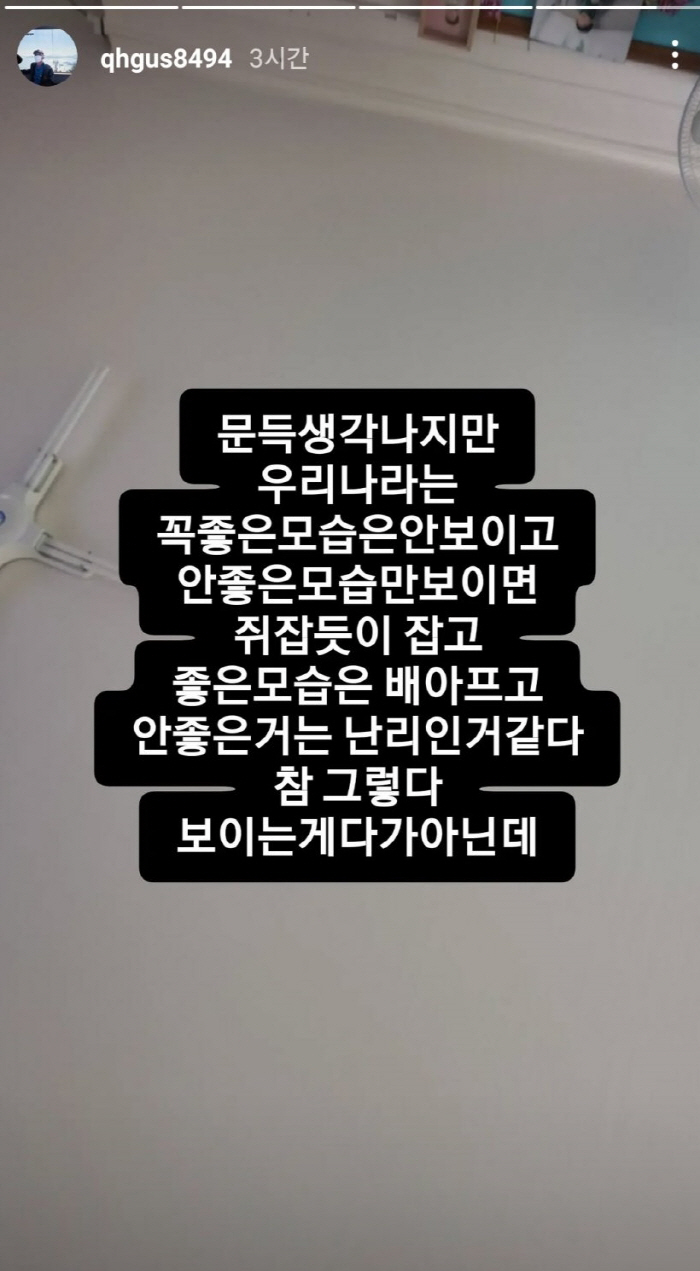 'It doesn't matter how you raise your child'Instinctive couple earn a reward for broadcasting fees → Confess how they feel about reporting child abuse.'