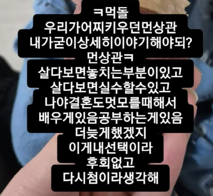 'It doesn't matter how you raise your child'Instinctive couple earn a reward for broadcasting fees → Confess how they feel about reporting child abuse.'