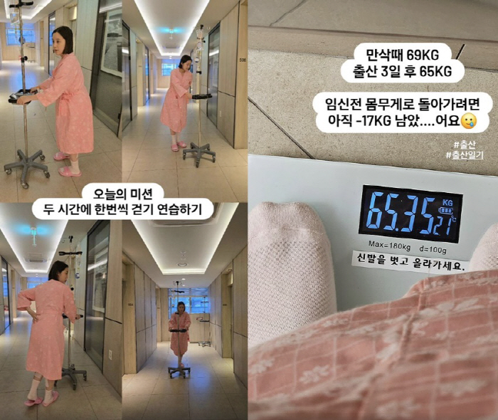 'Second Birth' Wonder Girls Hyerim weighs 65kg and sheds tears '17kg more''