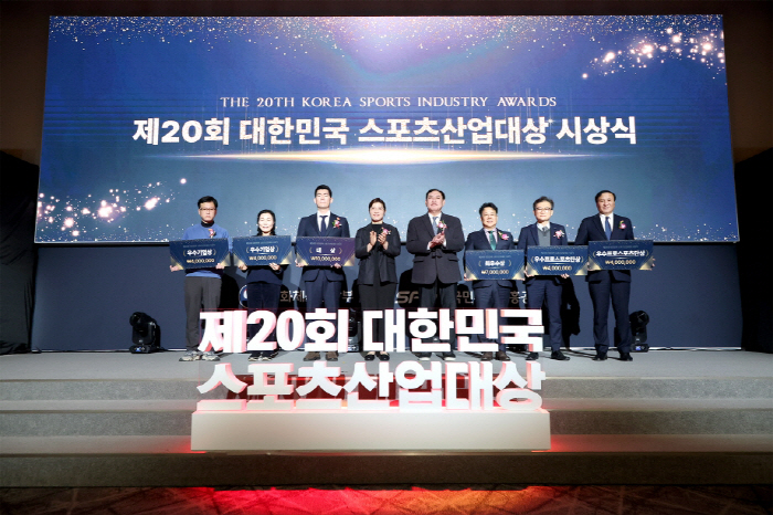 Daejeon Hana Citizen Wins Korea Sports Industry Awards for Outstanding Professional Sports Team Ministerial Award!