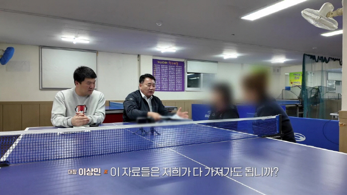 Famous table tennis player defrauded intellectually disabled people of tens of millions of won...Sarah (Tambi) whose real name comes out quickly on the Internet