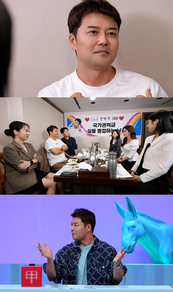 PD Jeon Hyun-moo Shin Won-ho  Senior who hated me, he didn't accept my greetings...Behind-the-scenes story of a bad relationship