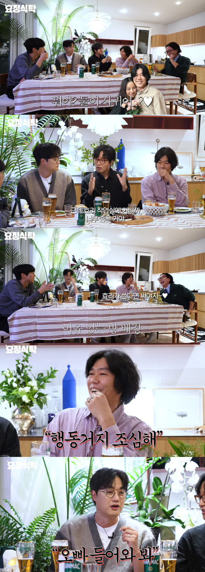 Someone bought six billion won..Lee Sang-soon revealed ♥ Lee Hyo-ri's room assignment secret (Fairy Jae-hyung) 