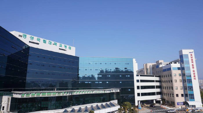 Gyeongsang National University Hospital selected the best public health care plan for 4 consecutive years