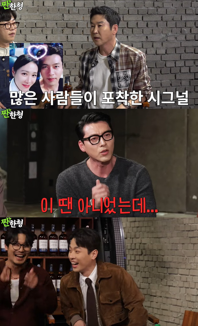 Hyun Bin, ♥ I explained the heart signal before marriage with Son Ye-jin (Salty brother)