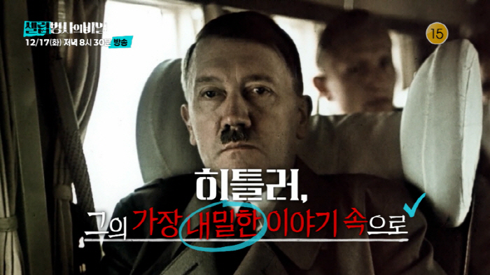 I almost hate Lee Chanwon...Jang Do-yeon was surprised by Hitler's all-time performance (Celebrity soldier)