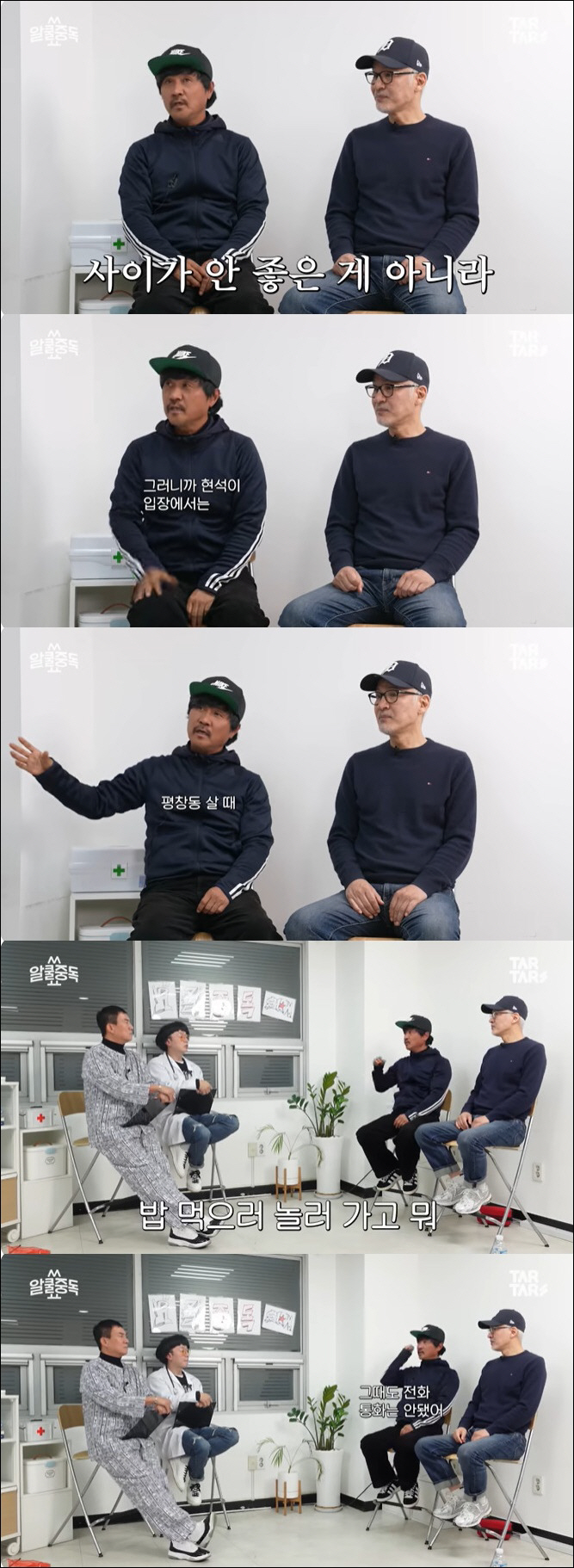 I went to Lee Juno's Seo Taiji's Pyeongchang-dong house often, but I can't call him. A feud with Yang Hyun-seok