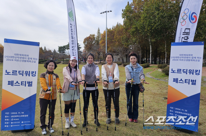 Is it hard to work out?You gain energy when you work out, right? Nordic Working Happy Road Accompanied by Daejeon Active Seniors