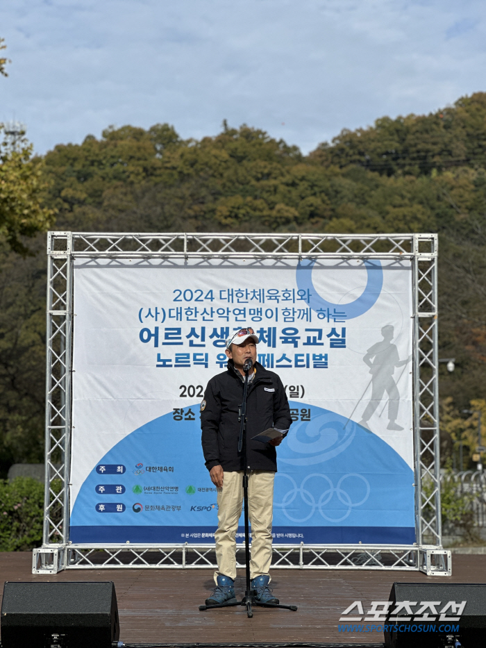 Is it hard to work out?You gain energy when you work out, right? Nordic Working Happy Road Accompanied by Daejeon Active Seniors