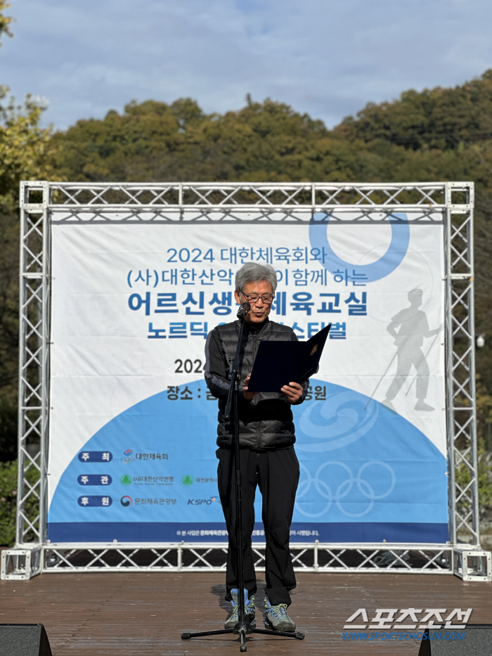 Is it hard to work out?You gain energy when you work out, right? Nordic Working Happy Road Accompanied by Daejeon Active Seniors