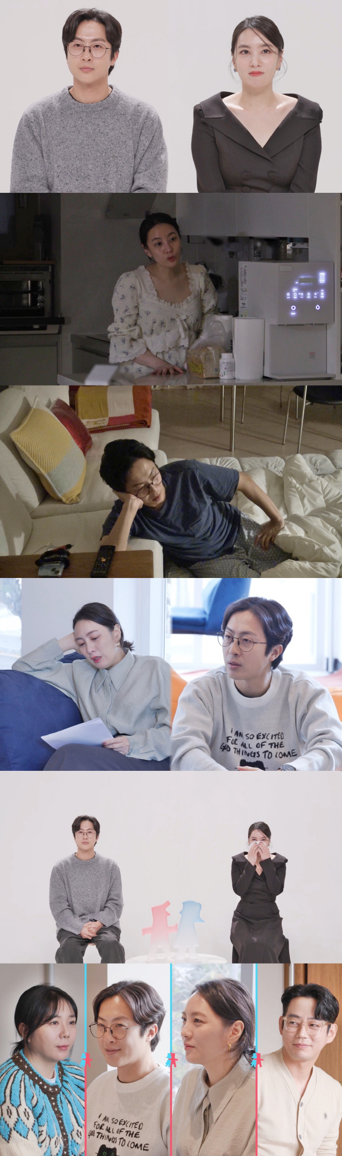 Jeon Min-ki ♥ Jeong Mi-nyeo, the divorce crisis broke outIf you're going to do this, live separately. (Same Bed, Different Dreams 2)