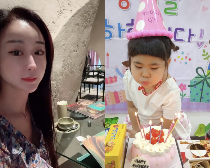 'Jinhwa and Completely Divorced.' Ham So-won's birthday party with her daughter. You're the only one I love