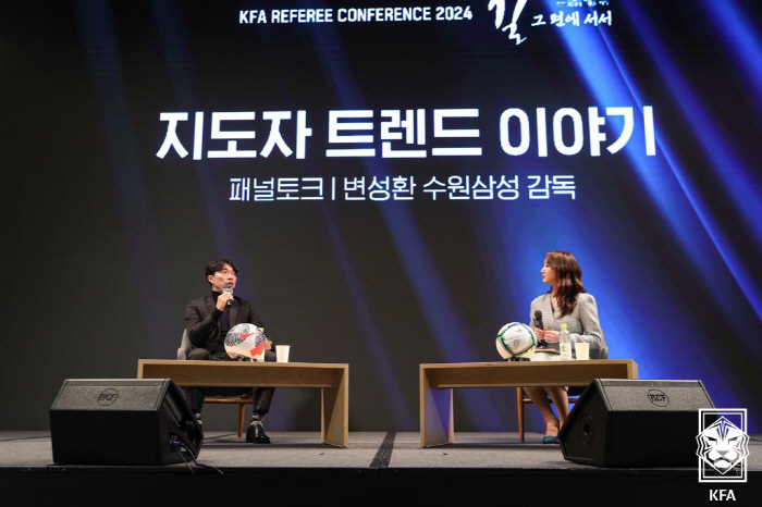 The K-League will be the best in Asia only when the pain of misjudgment and manager Byun Sung-hwan's skills referees grow together...2024 KFA Judgment Conference Results