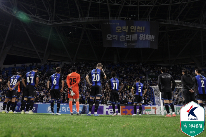 Three weeks of empty-handed relegation Incheon, Golden Time is passing