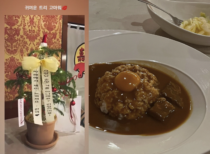 Cho Hye-won, ♥ I can feel the wall in my passionate nephew's curry ahead of my marriage to Lee Jang-woo next year. Perfect