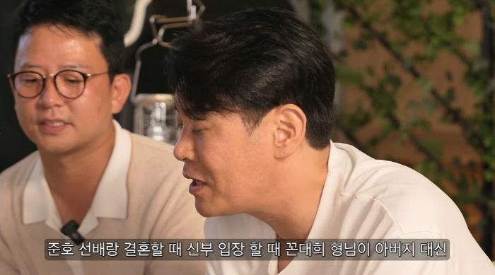 Kim Dae-hee and Kim Ji-min sobbed at the request♥ Please join hands with Kim Joon-ho when he marries him (Youngcha TV)