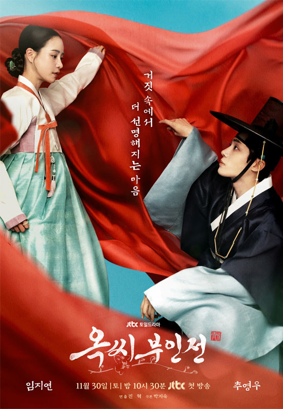 Mrs. Ok, who was doing well, had a negative impact on illegal overseas distribution by the U.S. government...Chinese subtitles and released